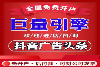 投资新手段：开户高返点成功案例集锦